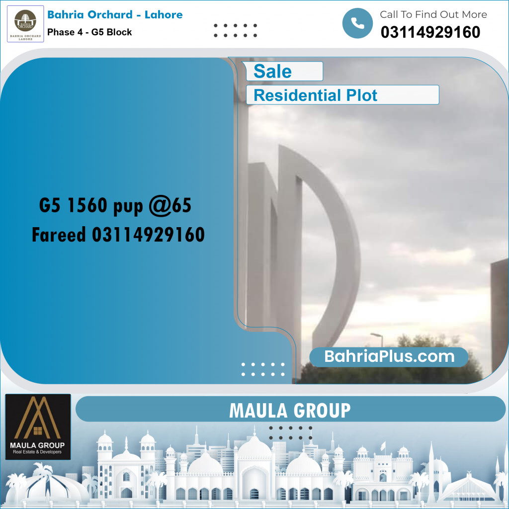 10 Marla Residential Plot for Sale in Phase 4 - G5 Block -  Bahria Orchard, Lahore - (BP-237898)