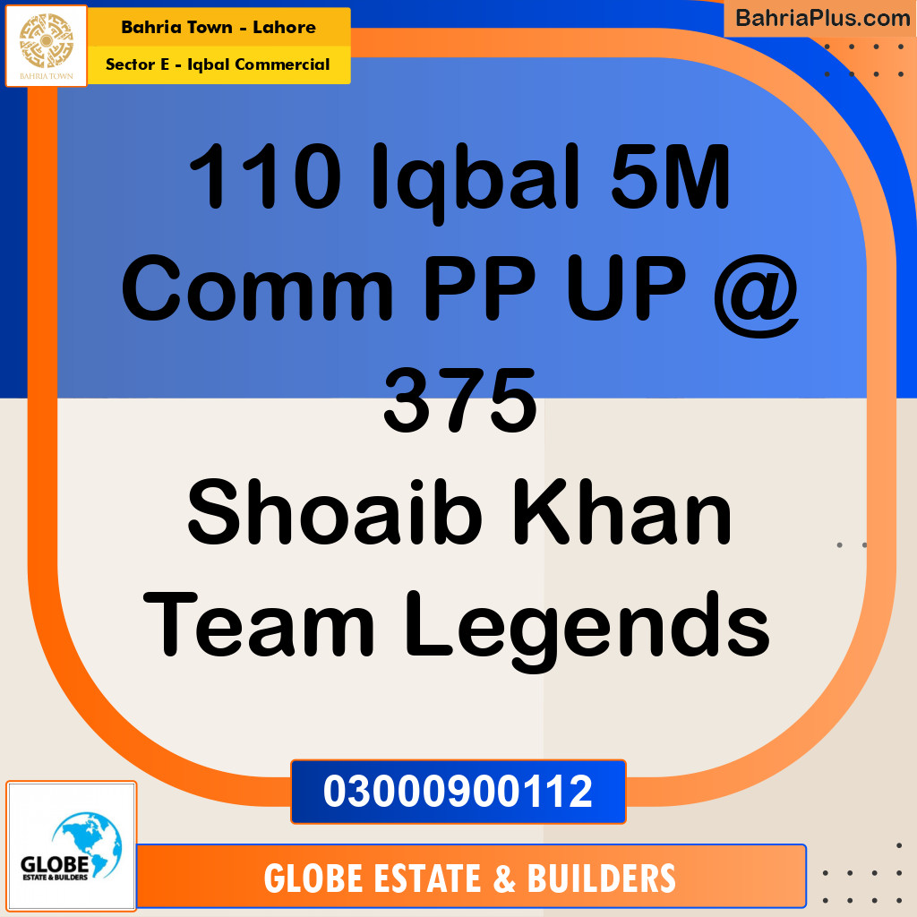 5 Marla Commercial Plot for Sale in Sector E - Iqbal Commercial -  Bahria Town, Lahore - (BP-237903)