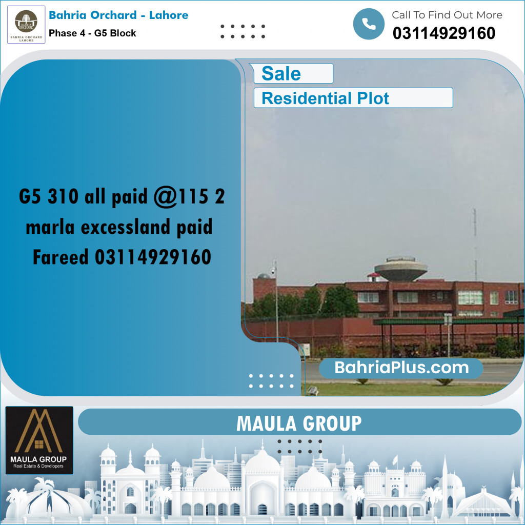 12 Marla Residential Plot for Sale in Phase 4 - G5 Block -  Bahria Orchard, Lahore - (BP-237905)
