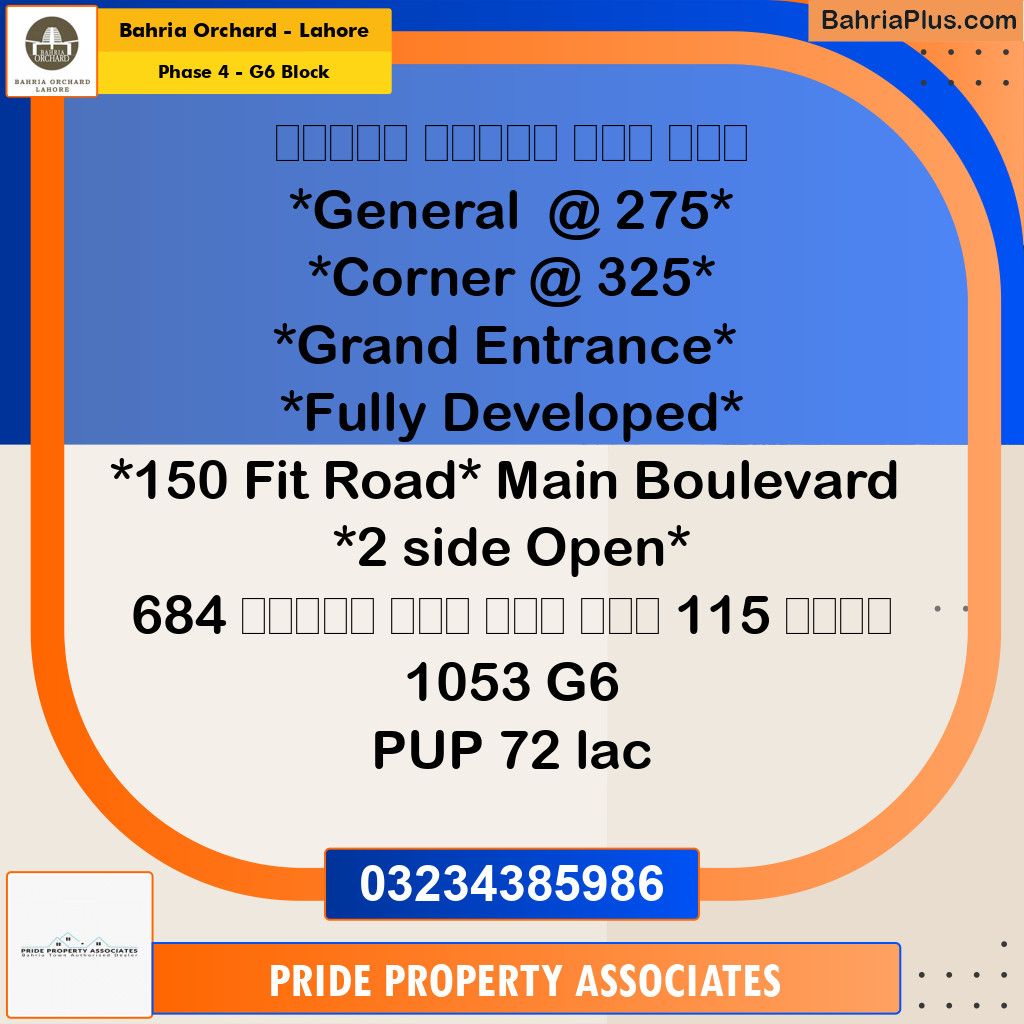 10 Marla Residential Plot for Sale in Phase 4 - G6 Block -  Bahria Orchard, Lahore - (BP-238025)