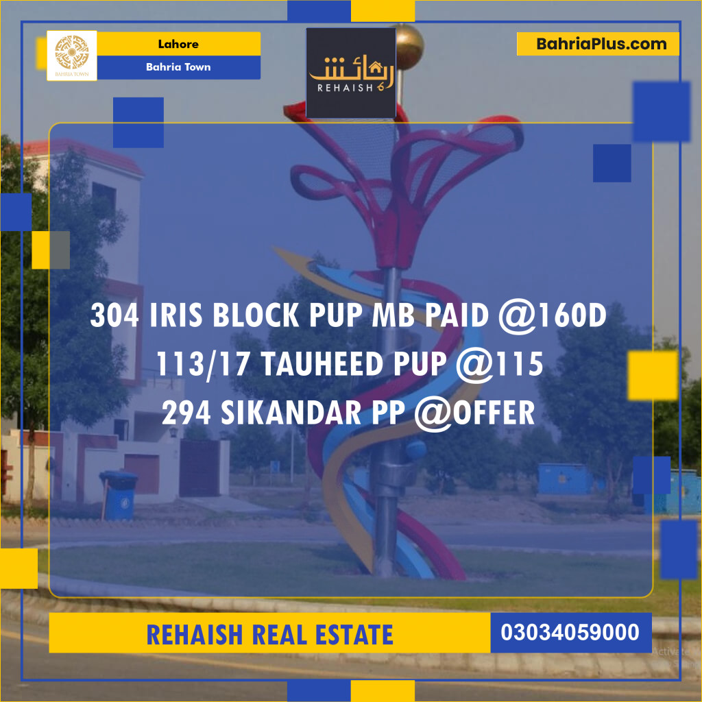 Residential Plot for Sale in Bahria Town, Lahore - (BP-238118)