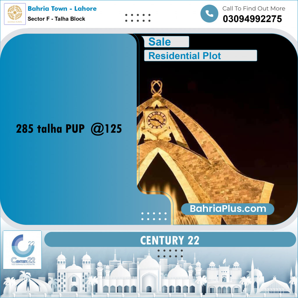 10 Marla Residential Plot for Sale in Sector F - Talha Block -  Bahria Town, Lahore - (BP-238189)