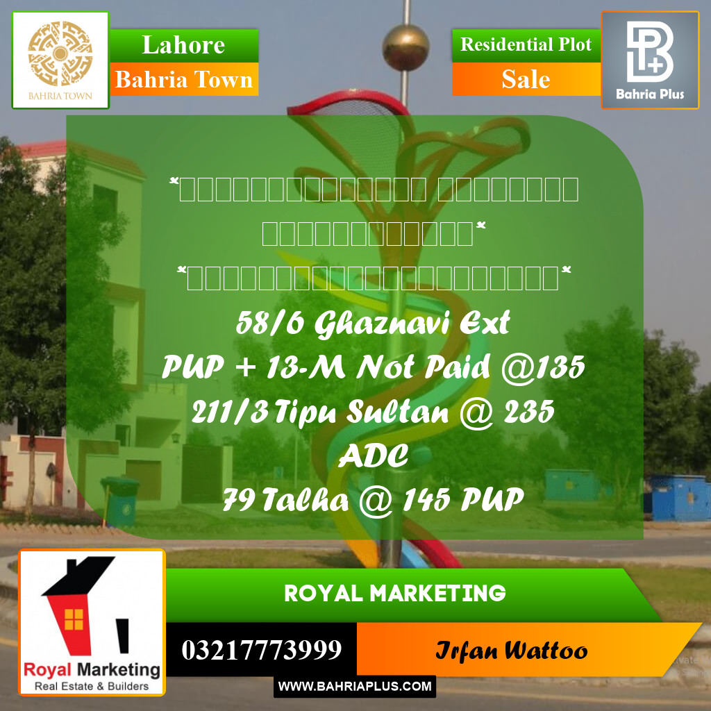 Residential Plot for Sale in Bahria Town, Lahore - (BP-238291)