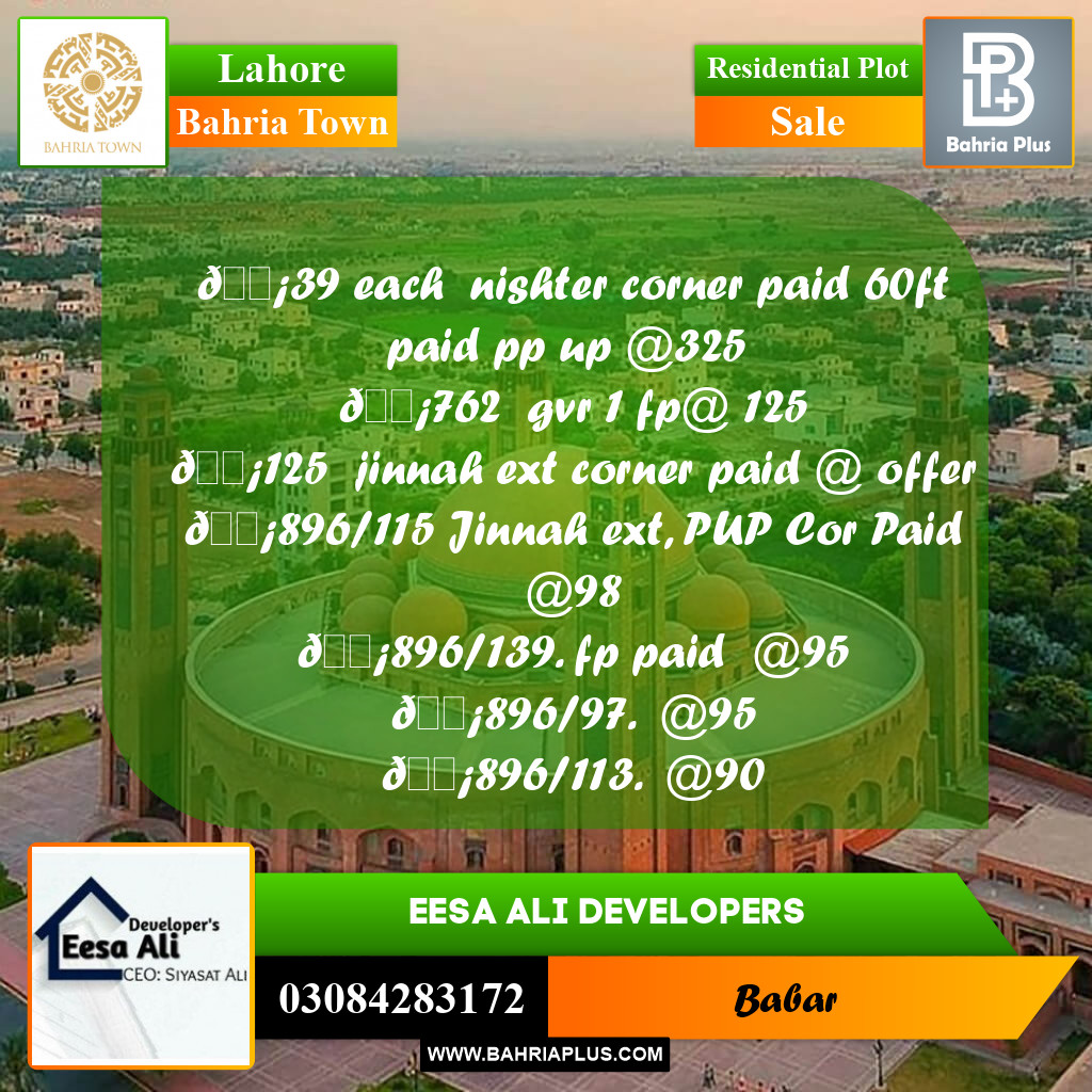 Residential Plot for Sale in Bahria Town, Lahore - (BP-238337)