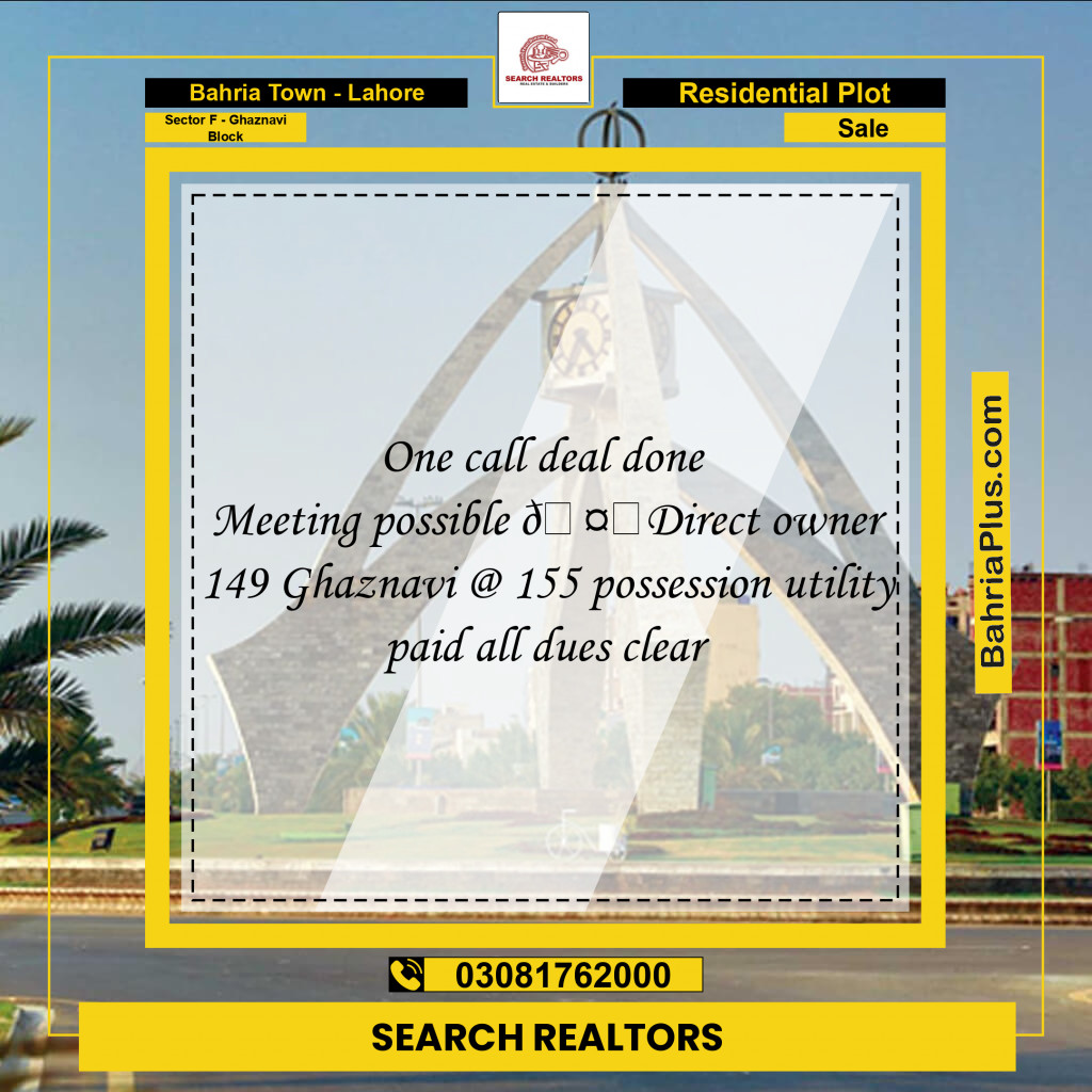 10 Marla Residential Plot for Sale in Sector F - Ghaznavi Block -  Bahria Town, Lahore - (BP-238386)