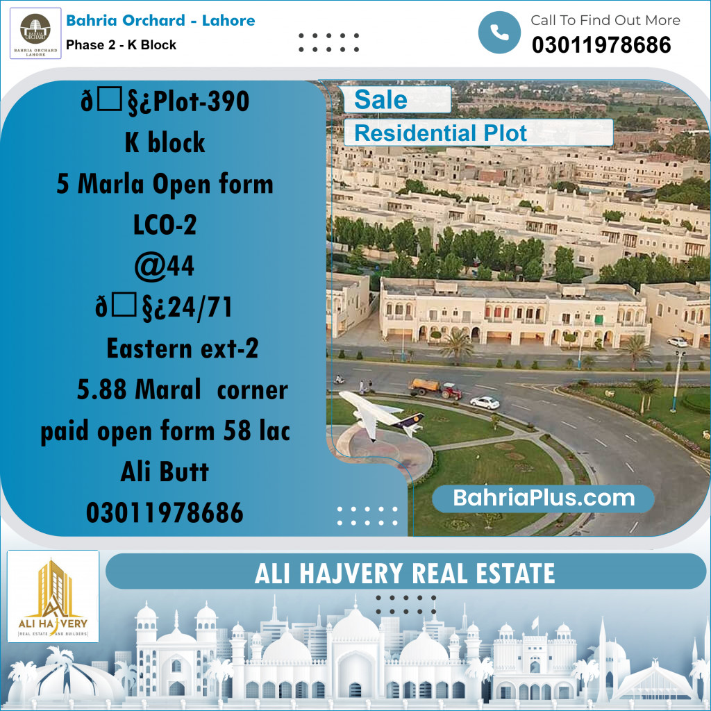 5 Marla Residential Plot for Sale in Phase 2 - K Block -  Bahria Orchard, Lahore - (BP-238406)