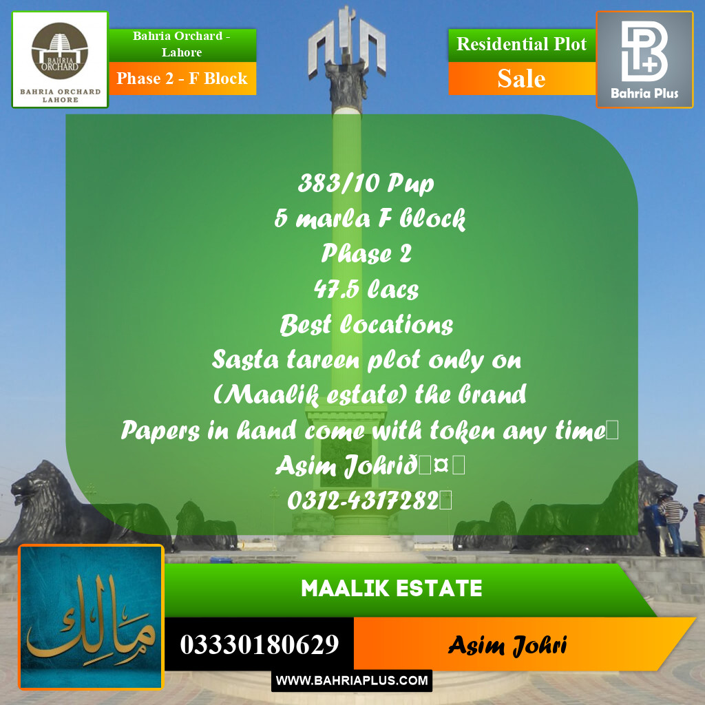 5 Marla Residential Plot for Sale in Phase 2 - F Block -  Bahria Orchard, Lahore - (BP-238550)
