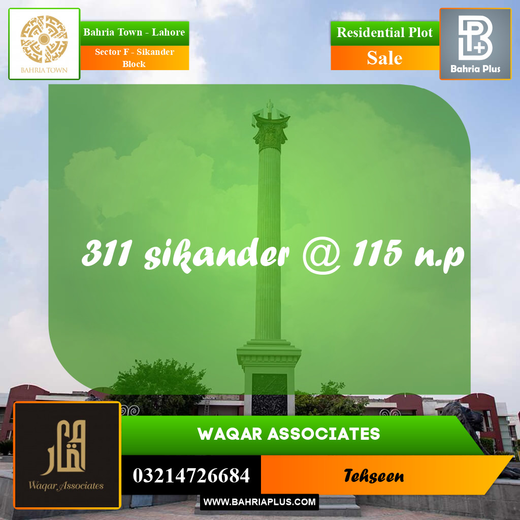 10 Marla Residential Plot for Sale in Sector F - Sikander Block -  Bahria Town, Lahore - (BP-238661)