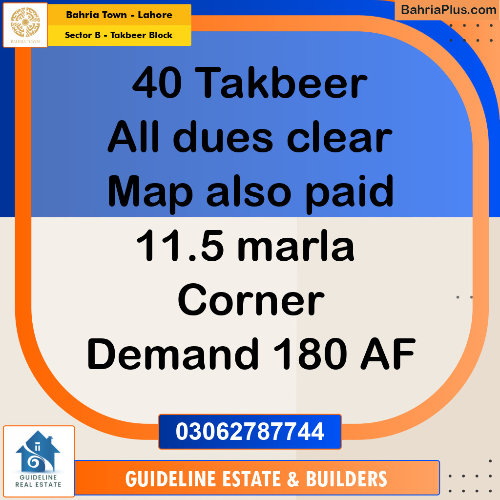 11 Marla Residential Plot for Sale in Sector B - Takbeer Block -  Bahria Town, Lahore - (BP-238669)