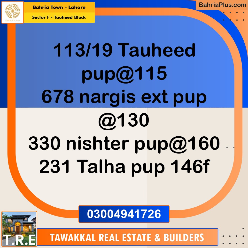 10 Marla Residential Plot for Sale in Sector F - Tauheed Block -  Bahria Town, Lahore - (BP-239017)