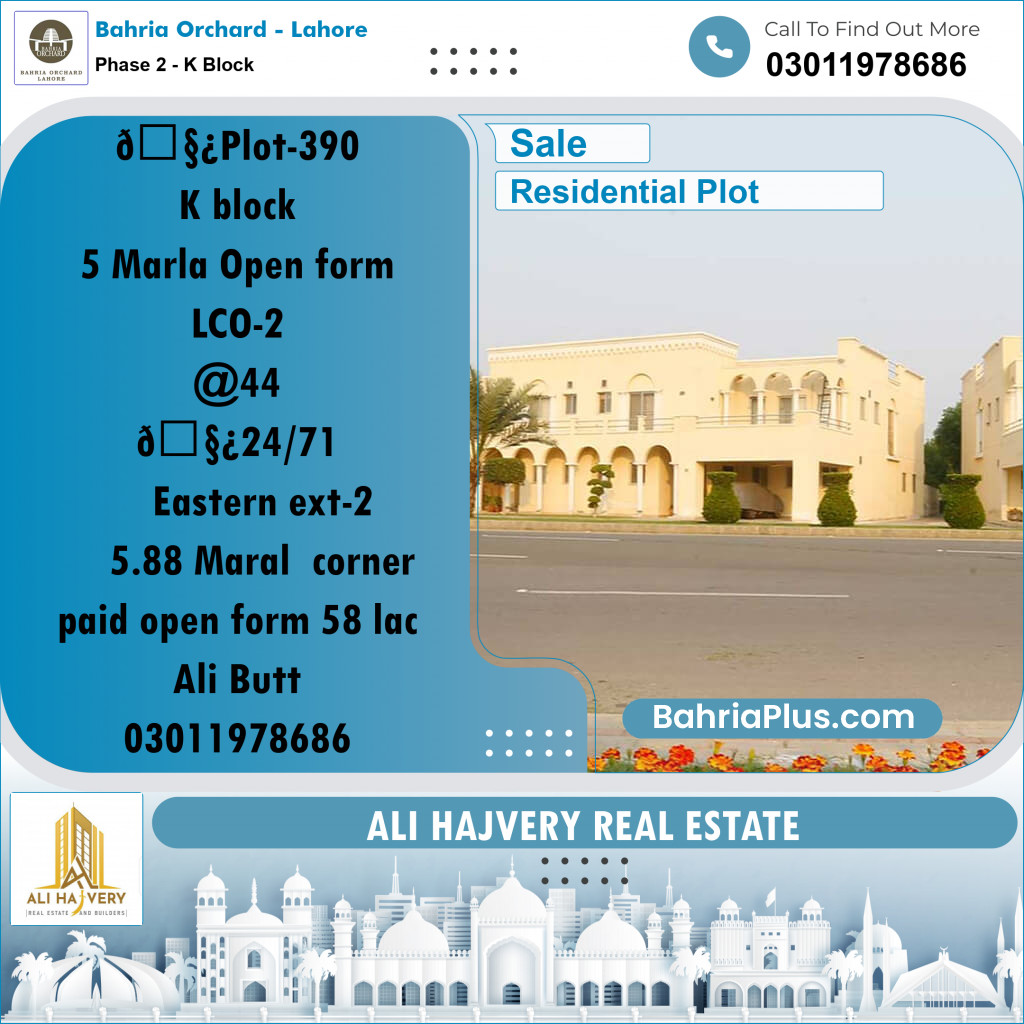 5 Marla Residential Plot for Sale in Phase 2 - K Block -  Bahria Orchard, Lahore - (BP-239031)