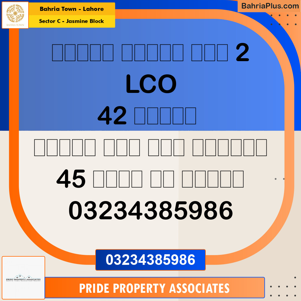 1 Kanal Residential Plot for Sale in Sector C - Jasmine Block -  Bahria Town, Lahore - (BP-239069)