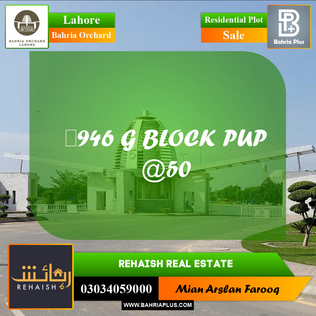 Residential Plot for Sale in Bahria Orchard, Lahore - (BP-239118)