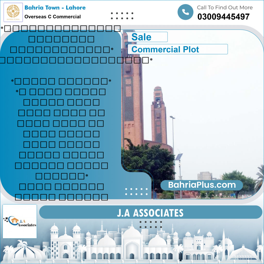 5 Marla Commercial Plot for Sale in Overseas C Commercial -  Bahria Town, Lahore - (BP-239149)