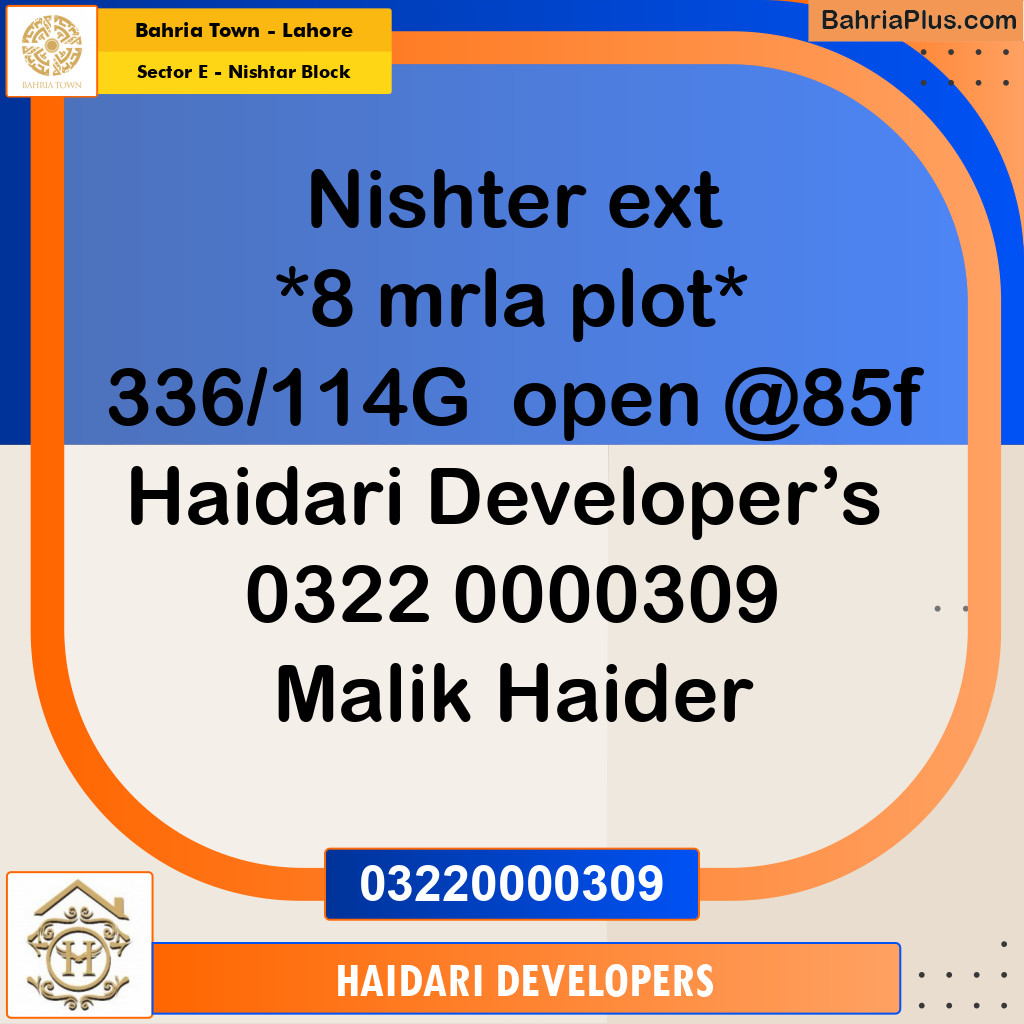 8 Marla Residential Plot for Sale in Sector E - Nishtar Block -  Bahria Town, Lahore - (BP-239170)