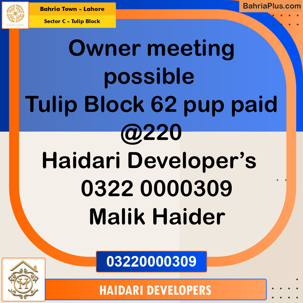10 Marla Residential Plot for Sale in Sector C - Tulip Block -  Bahria Town, Lahore - (BP-239173)