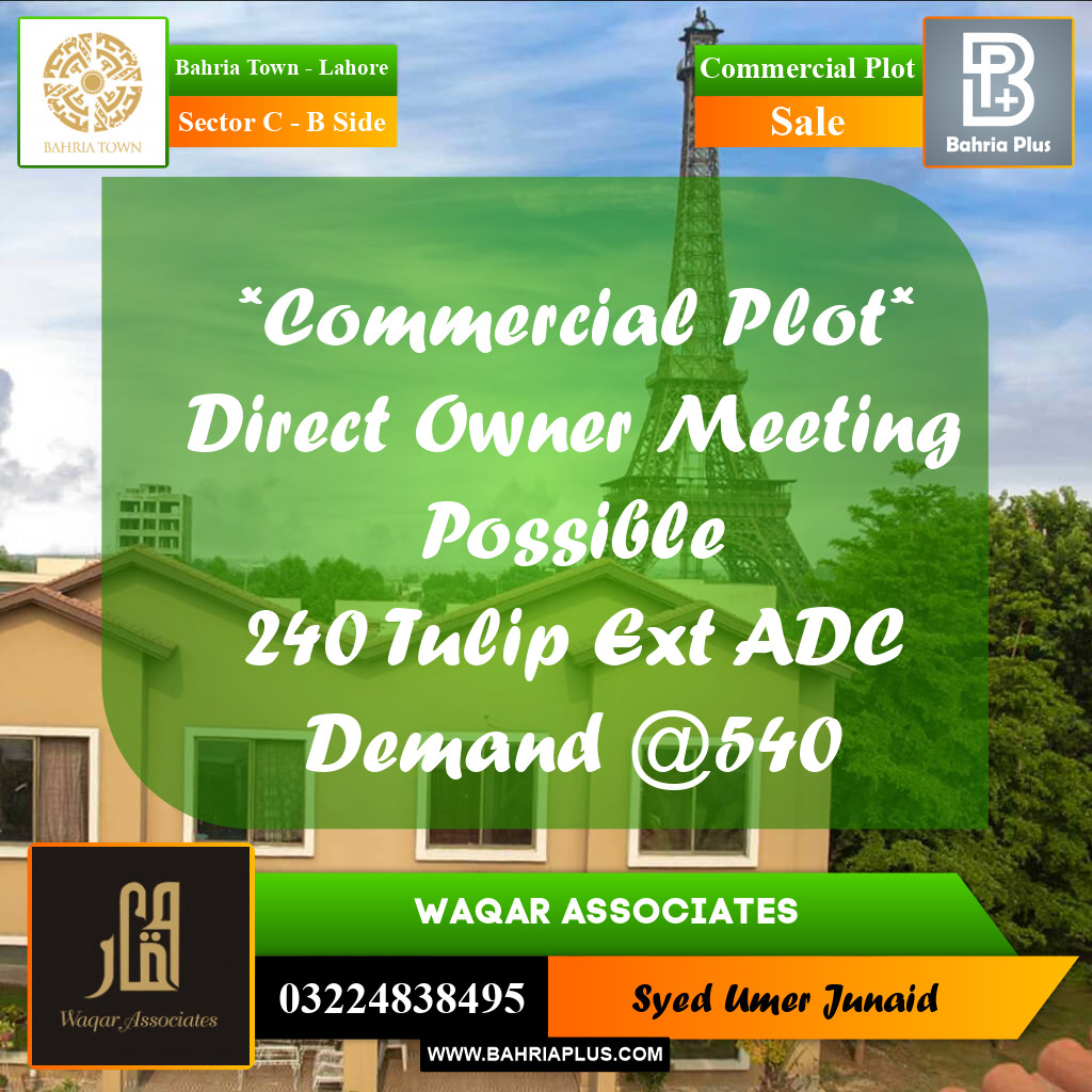 Commercial Plot for Sale in Sector C - B Side -  Bahria Town, Lahore - (BP-239176)