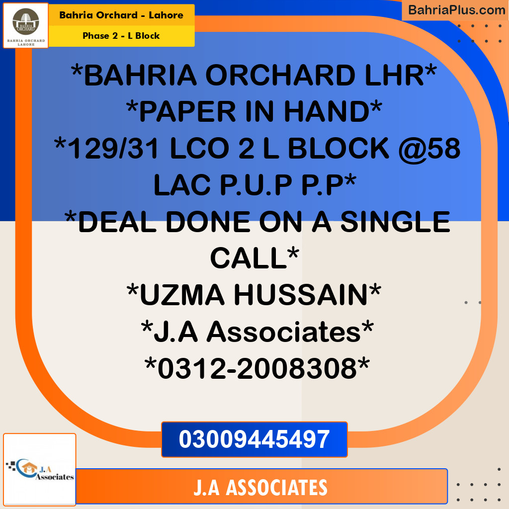 5 Marla Residential Plot for Sale in Phase 2 - L Block -  Bahria Orchard, Lahore - (BP-239198)