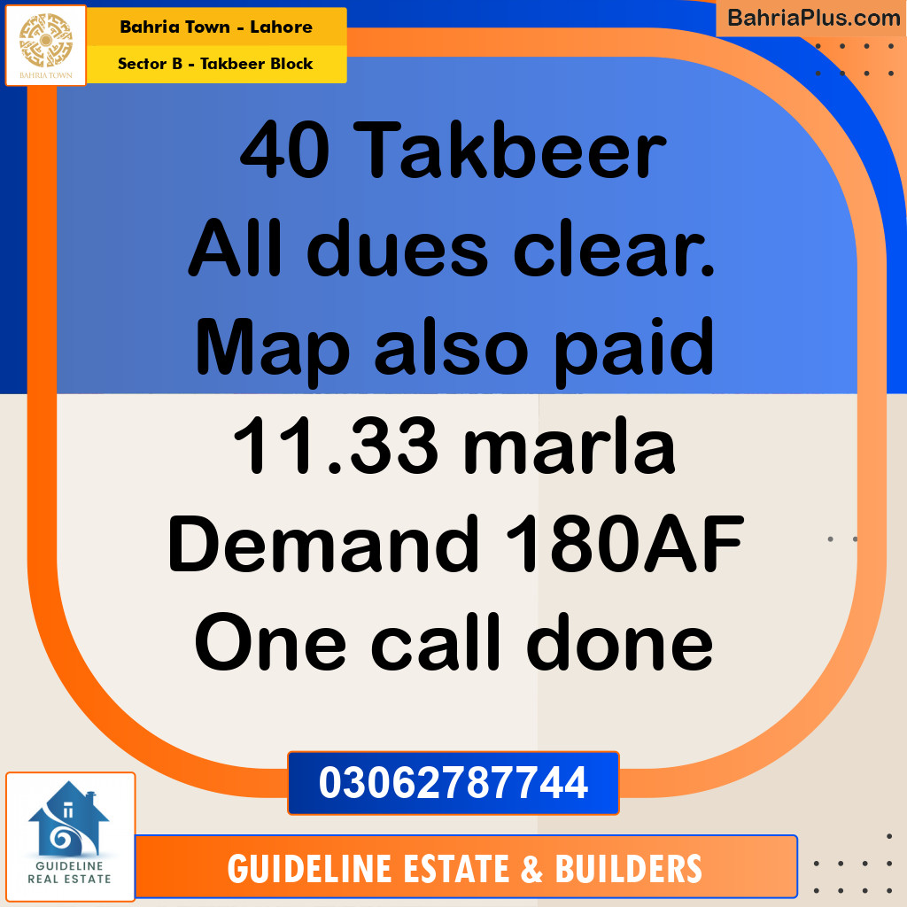11 Marla Residential Plot for Sale in Sector B - Takbeer Block -  Bahria Town, Lahore - (BP-239311)