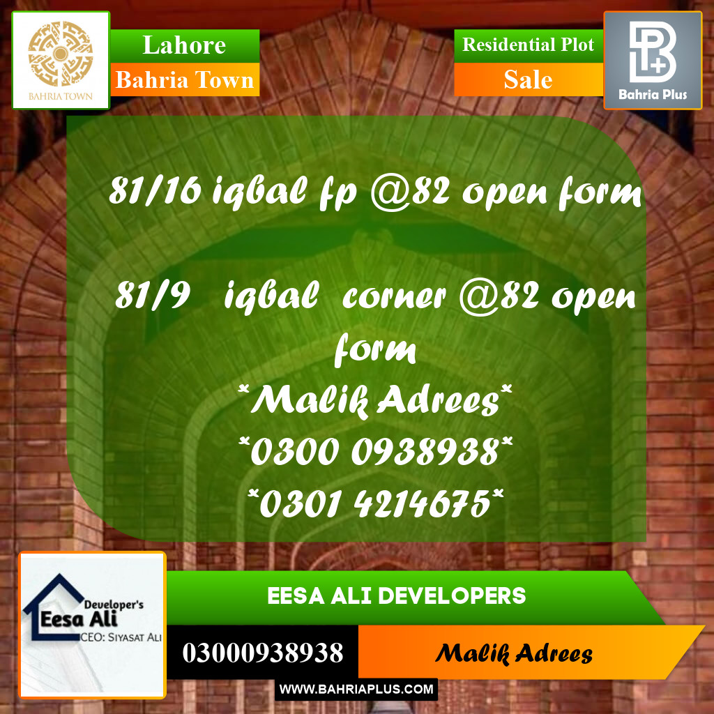 Residential Plot for Sale in Bahria Town, Lahore - (BP-239351)
