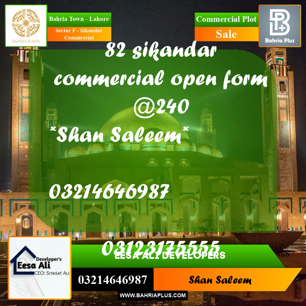 5 Marla Commercial Plot for Sale in Sector F - Sikandar Commercial -  Bahria Town, Lahore - (BP-239409)