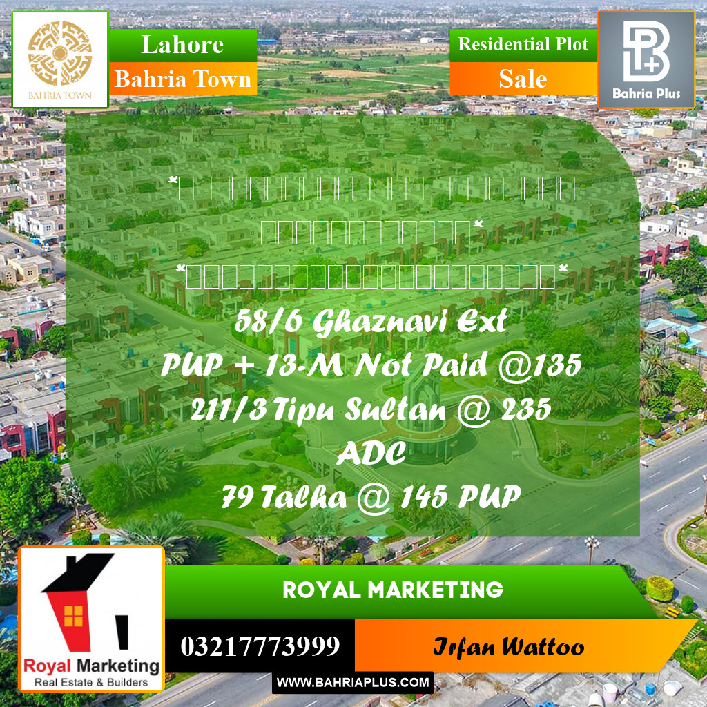 Residential Plot for Sale in Bahria Town, Lahore - (BP-239440)