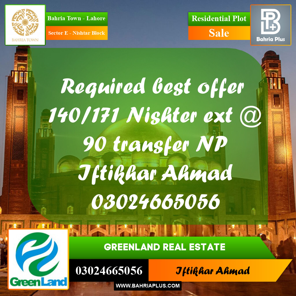 5 Marla Residential Plot for Sale in Sector E - Nishtar Block -  Bahria Town, Lahore - (BP-239478)