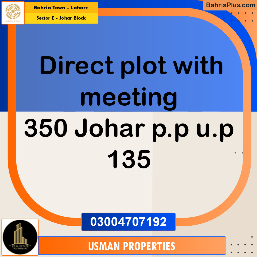 10 Marla Residential Plot for Sale in Sector E - Johar Block -  Bahria Town, Lahore - (BP-239491)