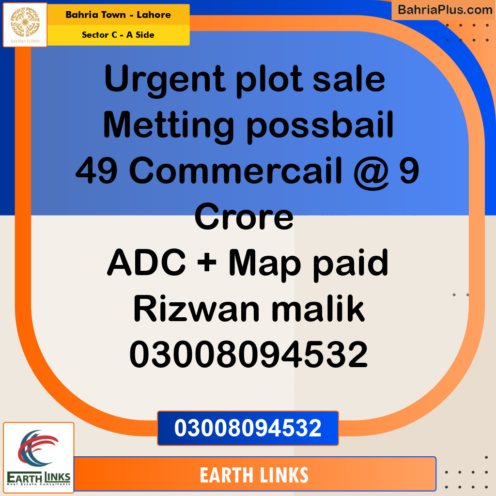 8 Marla Commercial Plot for Sale in Sector C - A Side -  Bahria Town, Lahore - (BP-239511)