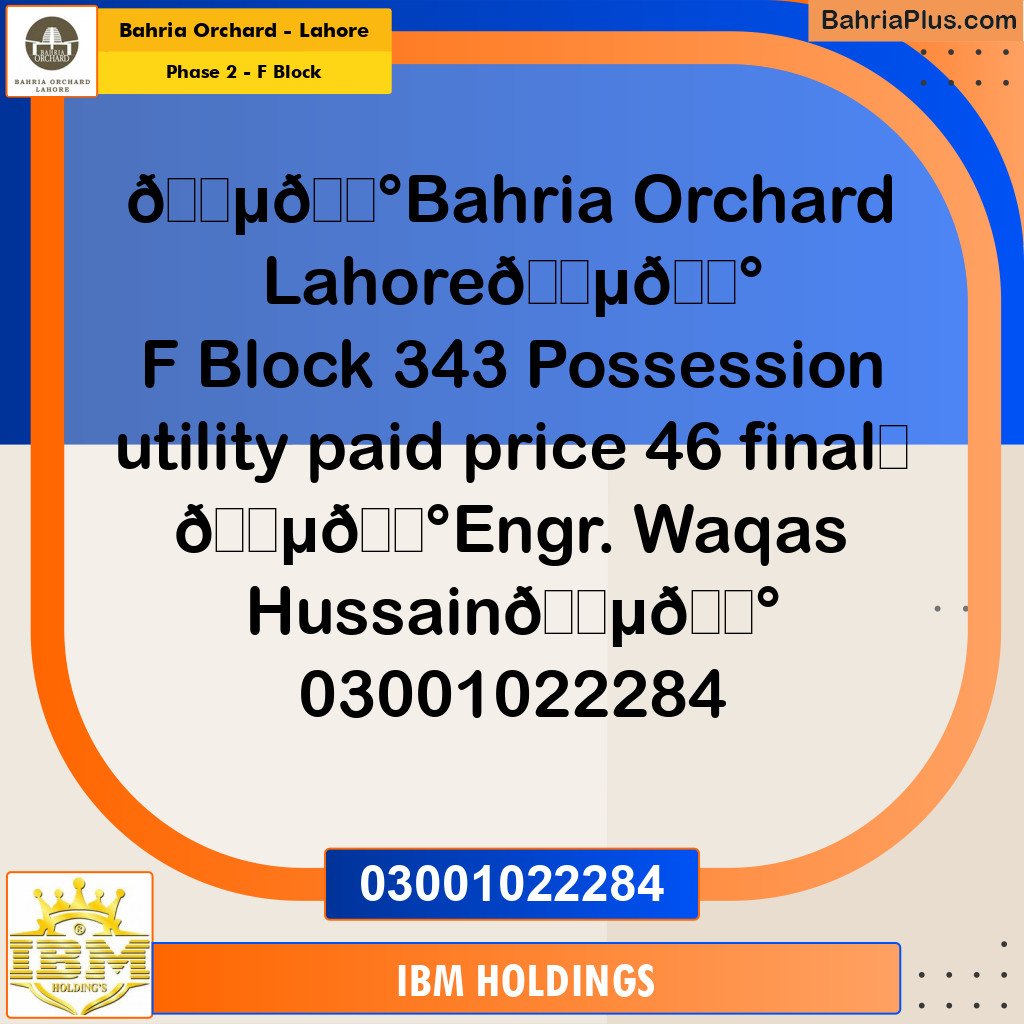 5 Marla Residential Plot for Sale in Phase 2 - F Block -  Bahria Orchard, Lahore - (BP-239700)