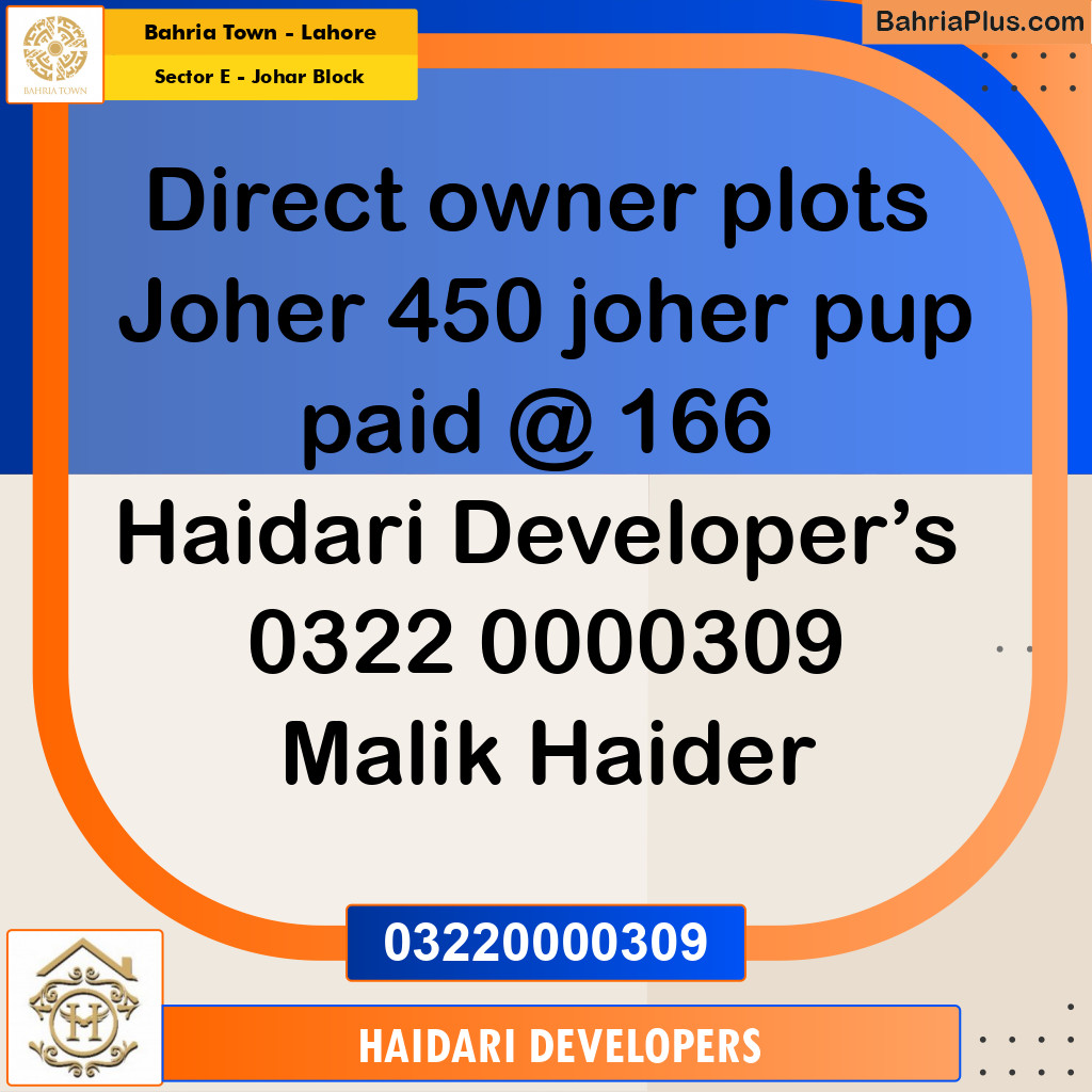10 Marla Residential Plot for Sale in Sector E - Johar Block -  Bahria Town, Lahore - (BP-239838)