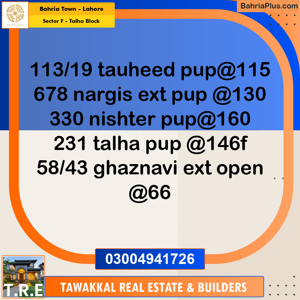 5 Marla Residential Plot for Sale in Sector F - Talha Block -  Bahria Town, Lahore - (BP-239857)