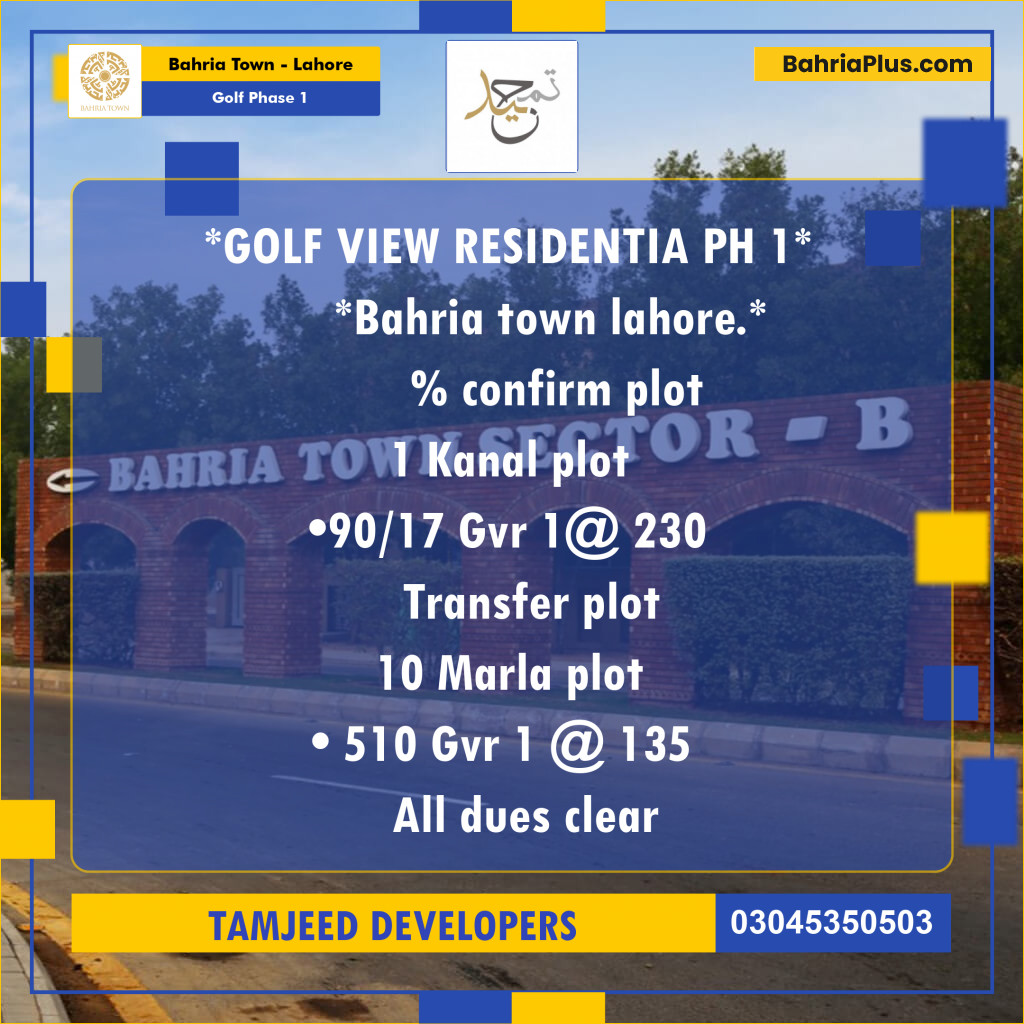 Residential Plot for Sale in Golf Phase 1 -  Bahria Town, Lahore - (BP-239881)