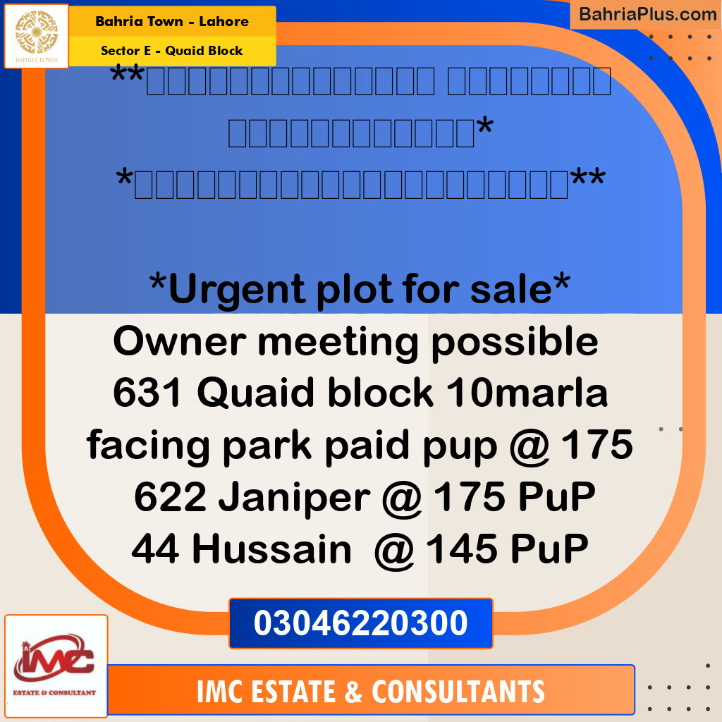 Residential Plot for Sale in Sector E - Quaid Block -  Bahria Town, Lahore - (BP-239939)
