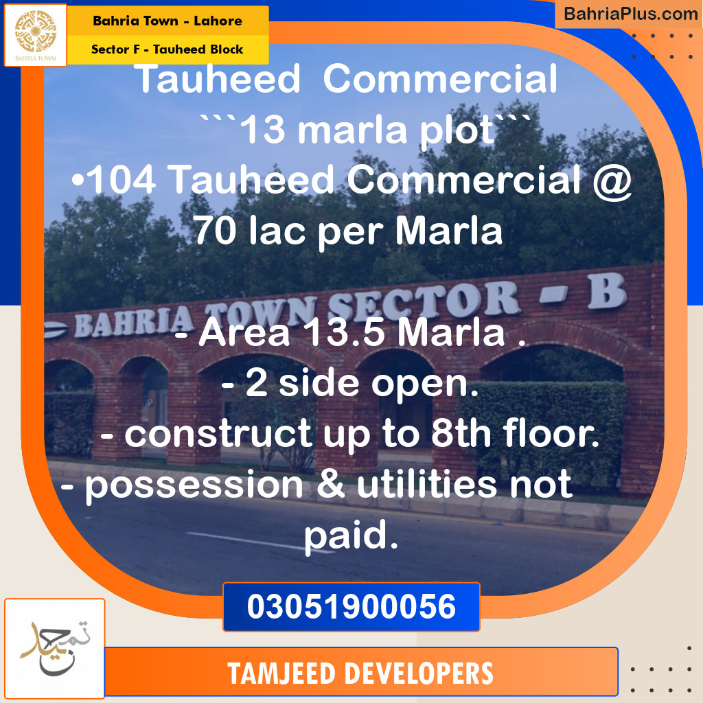 Residential Plot for Sale in Sector F - Tauheed Block -  Bahria Town, Lahore - (BP-240029)