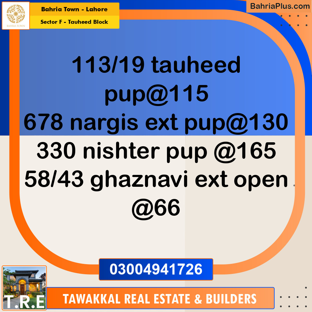 10 Marla Residential Plot for Sale in Sector F - Tauheed Block -  Bahria Town, Lahore - (BP-240087)