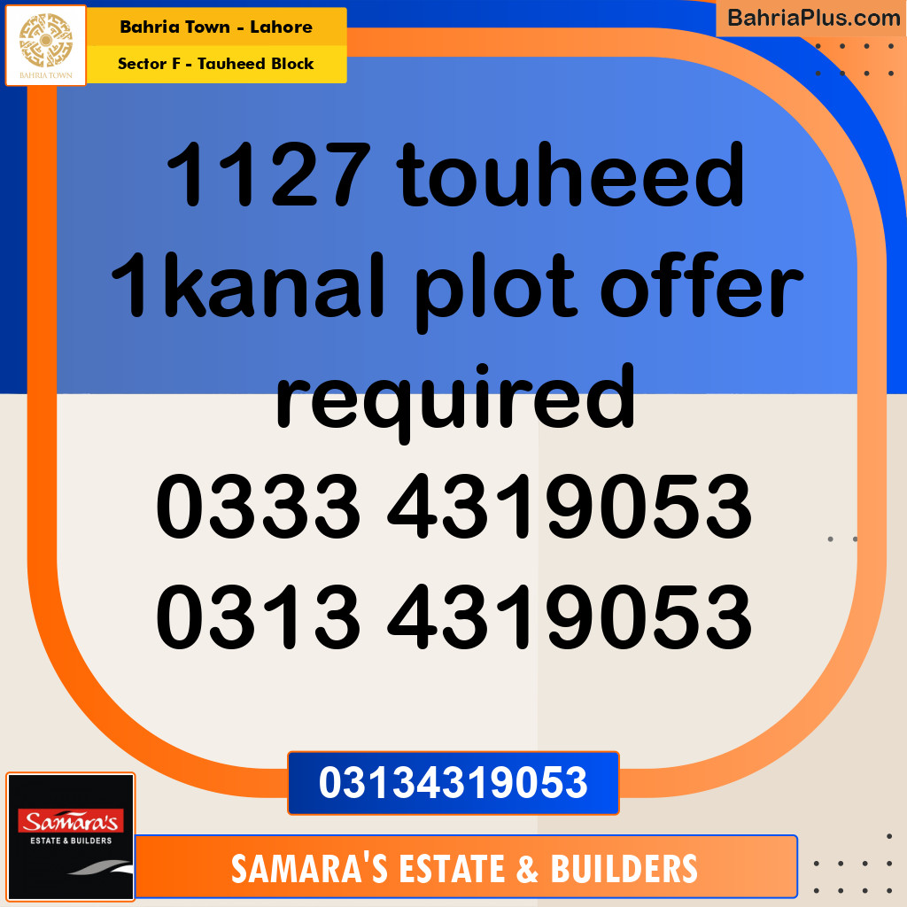 1 Marla Residential Plot for Sale in Sector F - Tauheed Block -  Bahria Town, Lahore - (BP-240099)