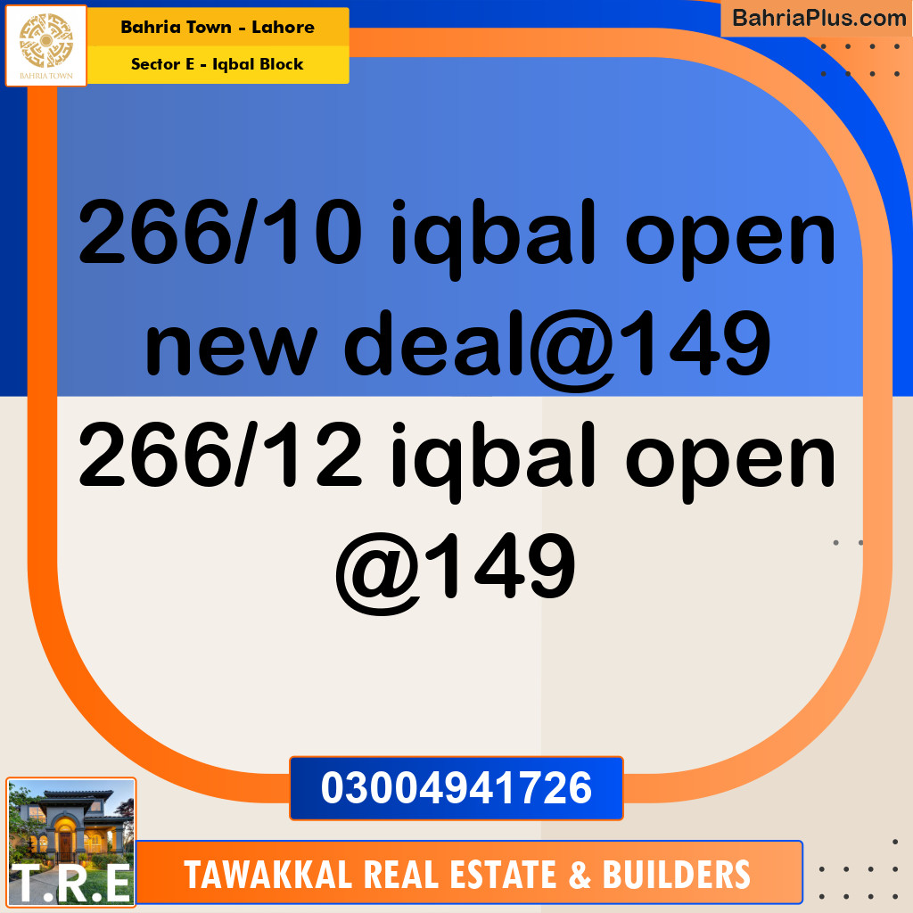10 Marla Residential Plot for Sale in Sector E - Iqbal Block -  Bahria Town, Lahore - (BP-240117)