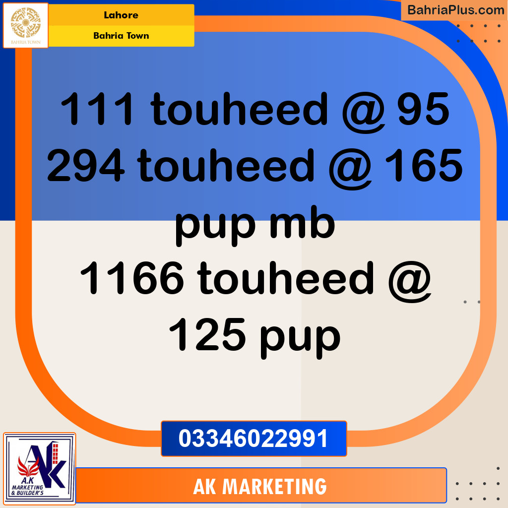 10 Marla Residential Plot for Sale in Bahria Town, Lahore - (BP-240188)