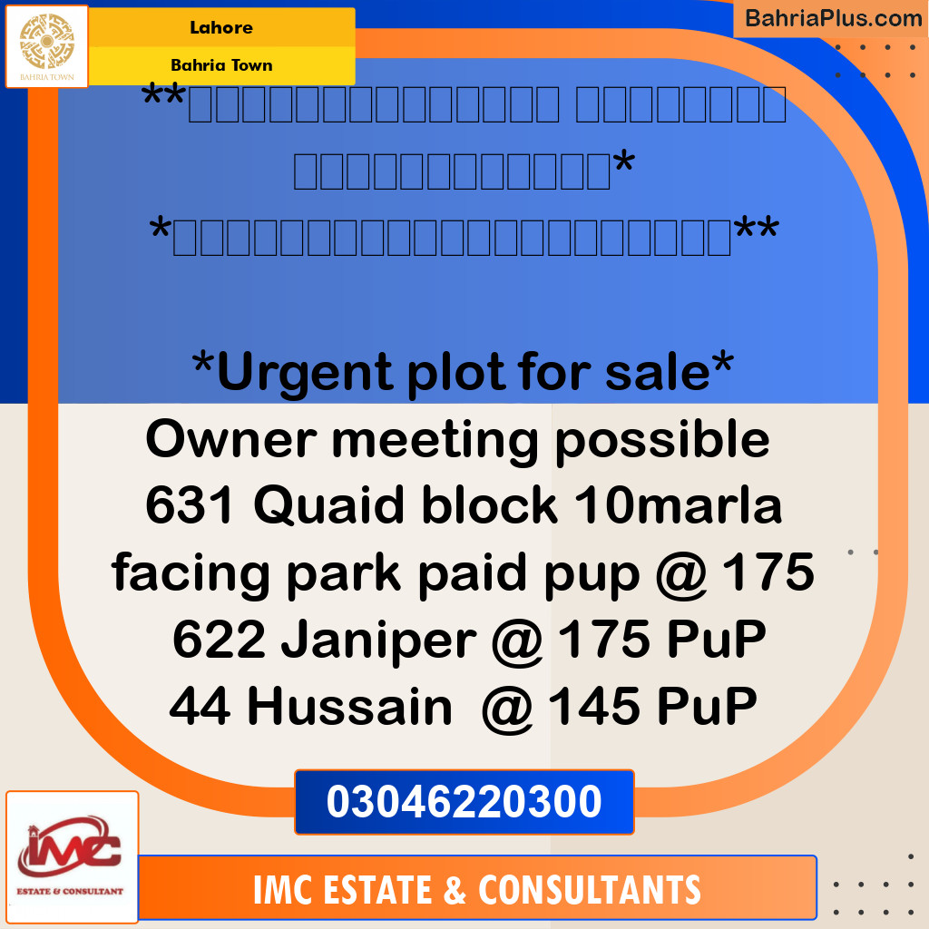 Residential Plot for Sale in Bahria Town, Lahore - (BP-240341)