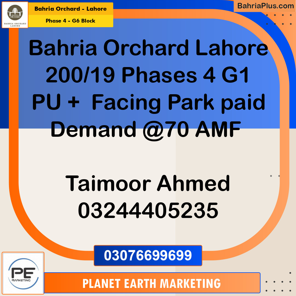 10 Marla Residential Plot for Sale in Phase 4 - G6 Block -  Bahria Orchard, Lahore - (BP-240384)