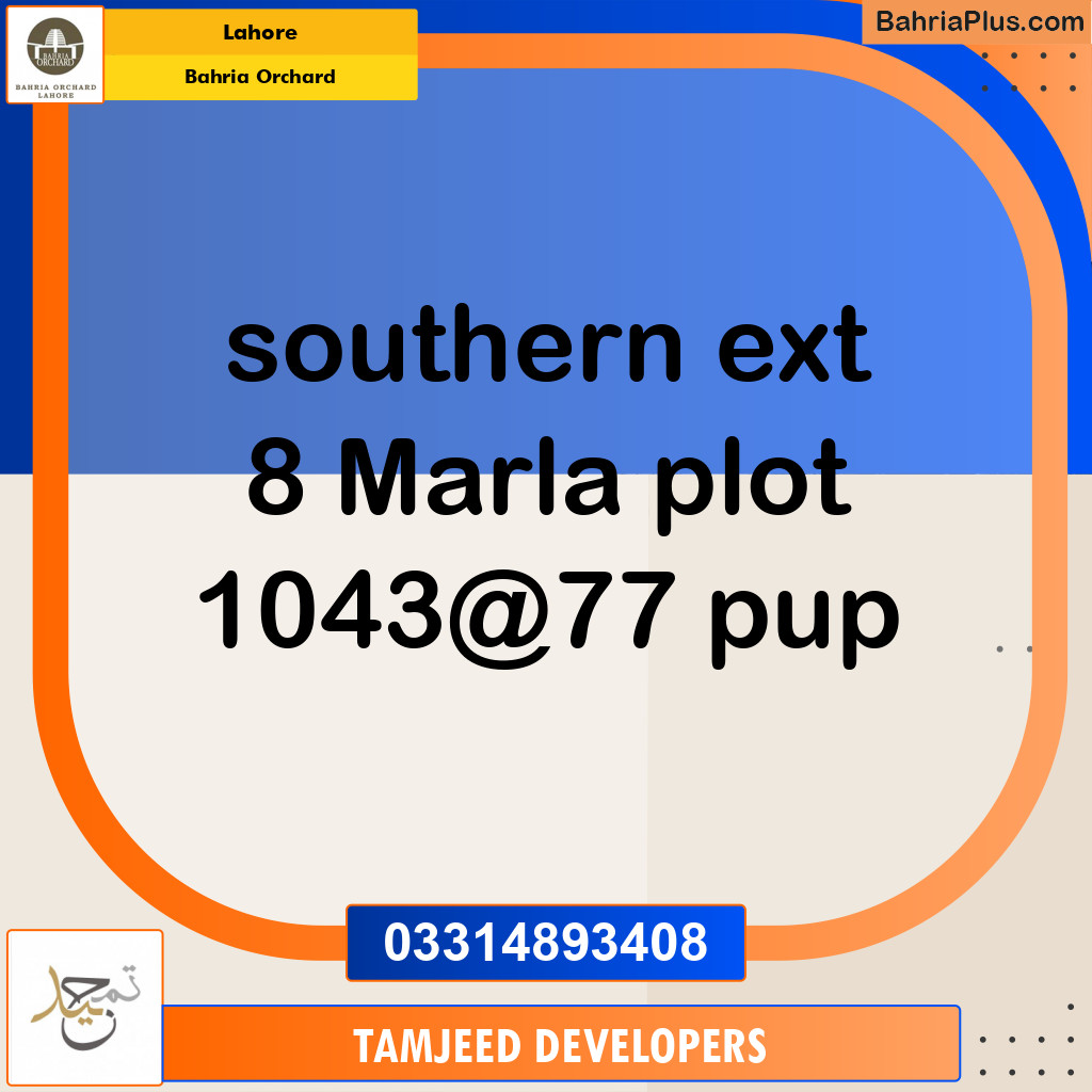 Residential Plot for Sale in Bahria Orchard, Lahore - (BP-240481)