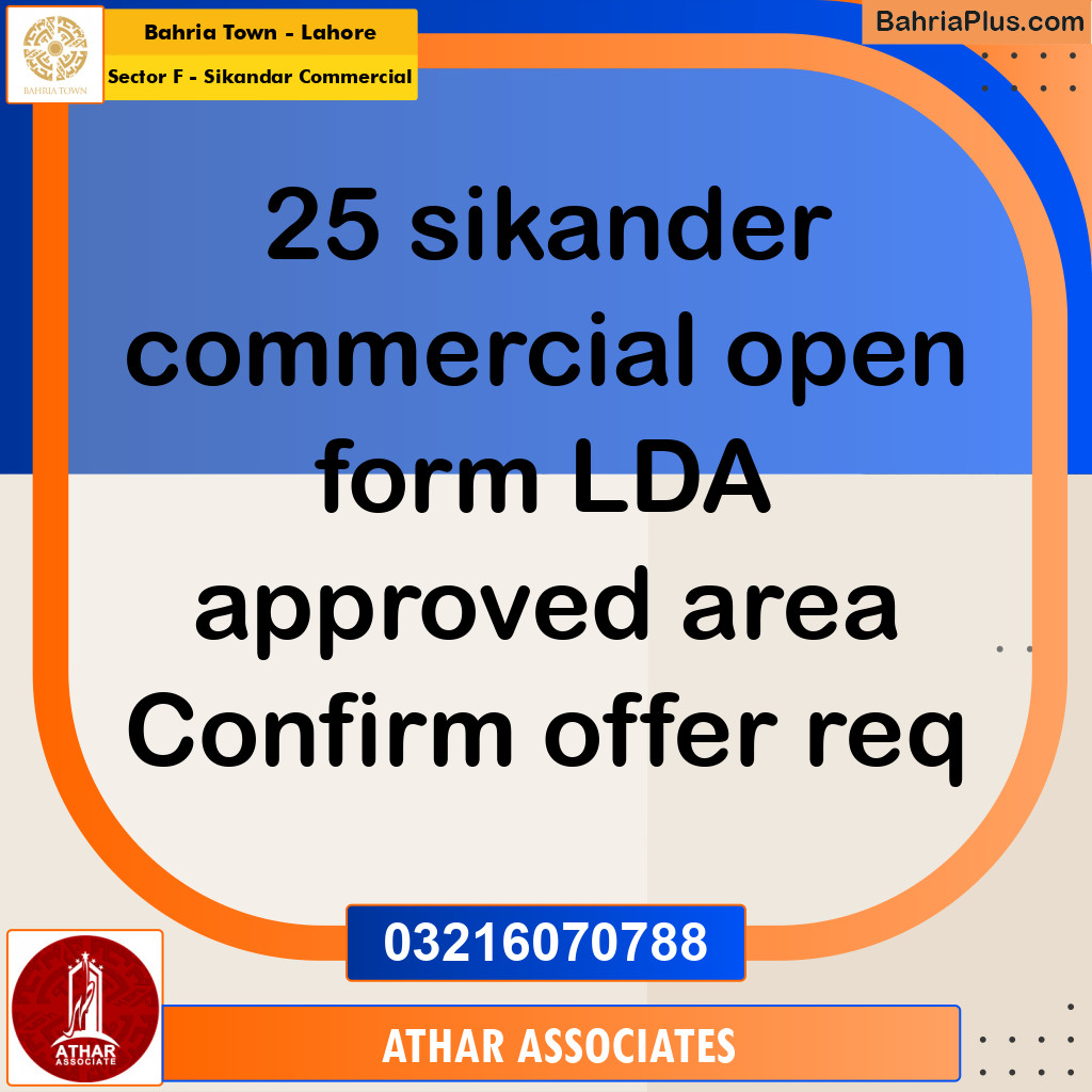 5 Marla Commercial Plot for Sale in Sector F - Sikandar Commercial -  Bahria Town, Lahore - (BP-240506)