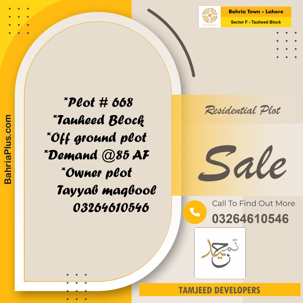 10 Marla Residential Plot for Sale in Sector F - Tauheed Block -  Bahria Town, Lahore - (BP-240519)