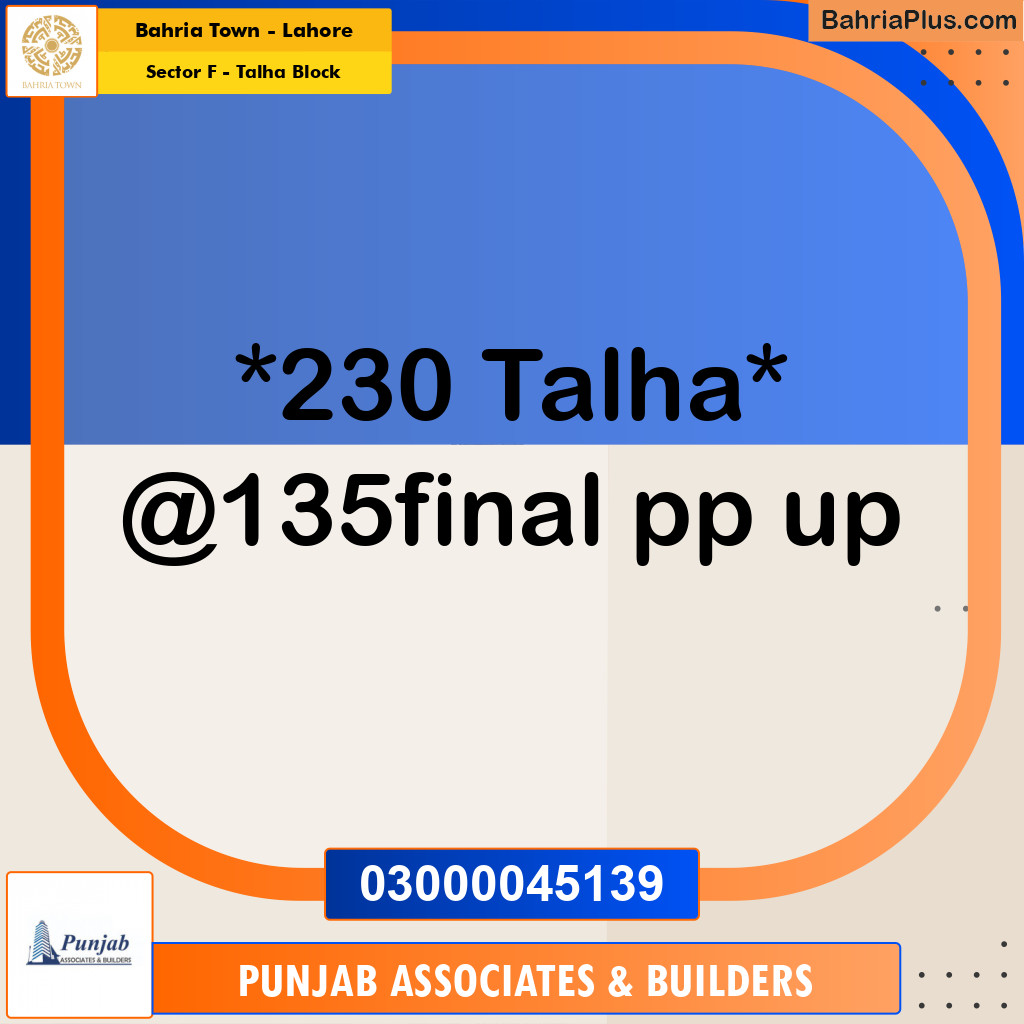 10 Marla Residential Plot for Sale in Sector F - Talha Block -  Bahria Town, Lahore - (BP-240579)
