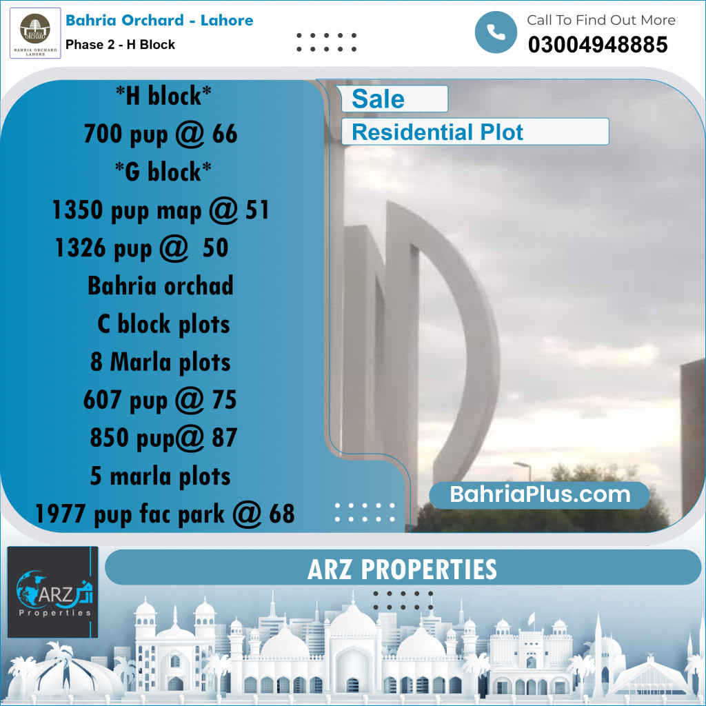 Residential Plot for Sale in Phase 2 - H Block -  Bahria Orchard, Lahore - (BP-240701)