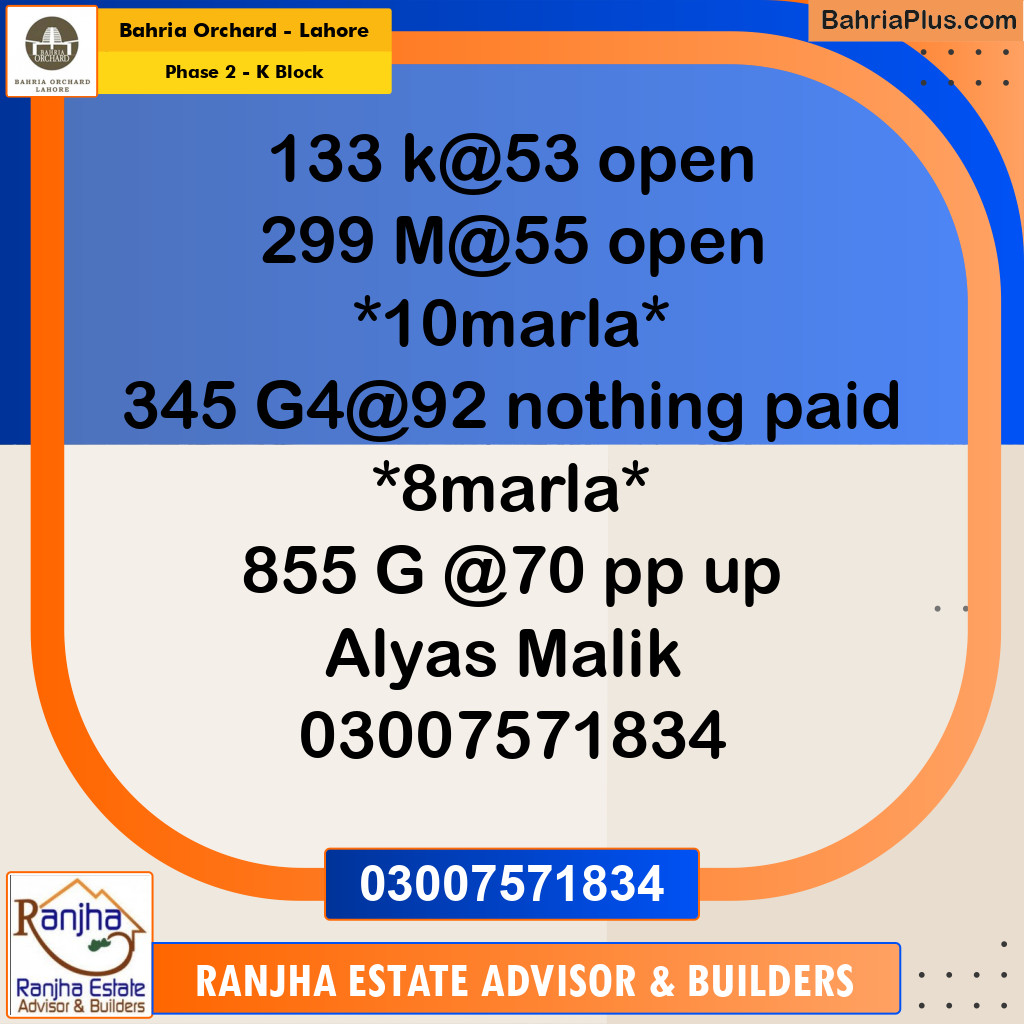 5 Marla Residential Plot for Sale in Phase 2 - K Block -  Bahria Orchard, Lahore - (BP-240751)