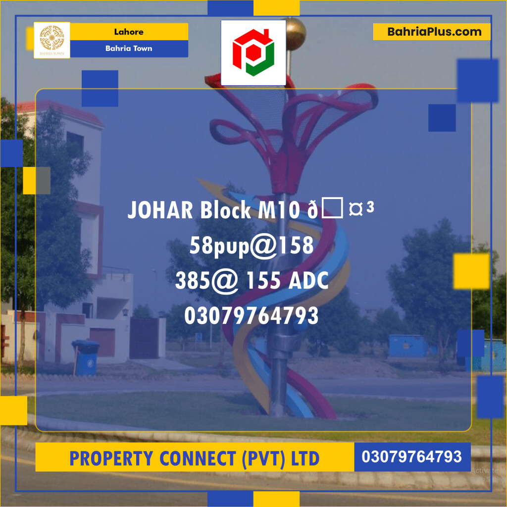 Residential Plot for Sale in Bahria Town, Lahore - (BP-240807)