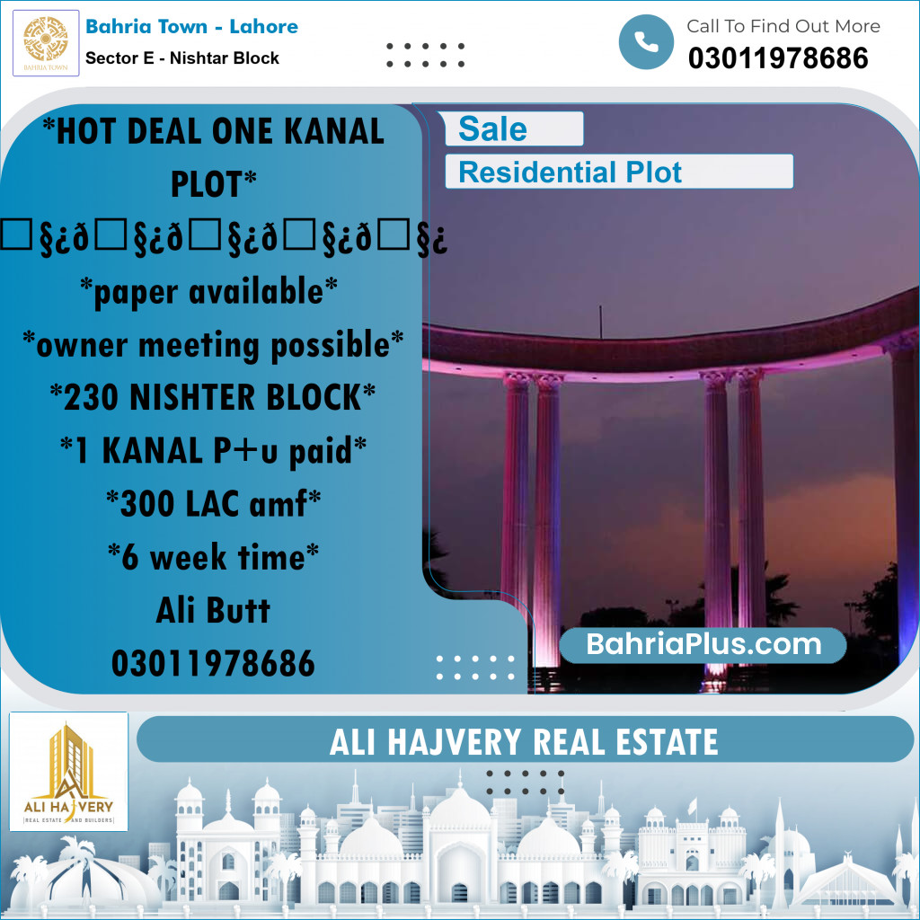 1 Kanal Residential Plot for Sale in Sector E - Nishtar Block -  Bahria Town, Lahore - (BP-240826)