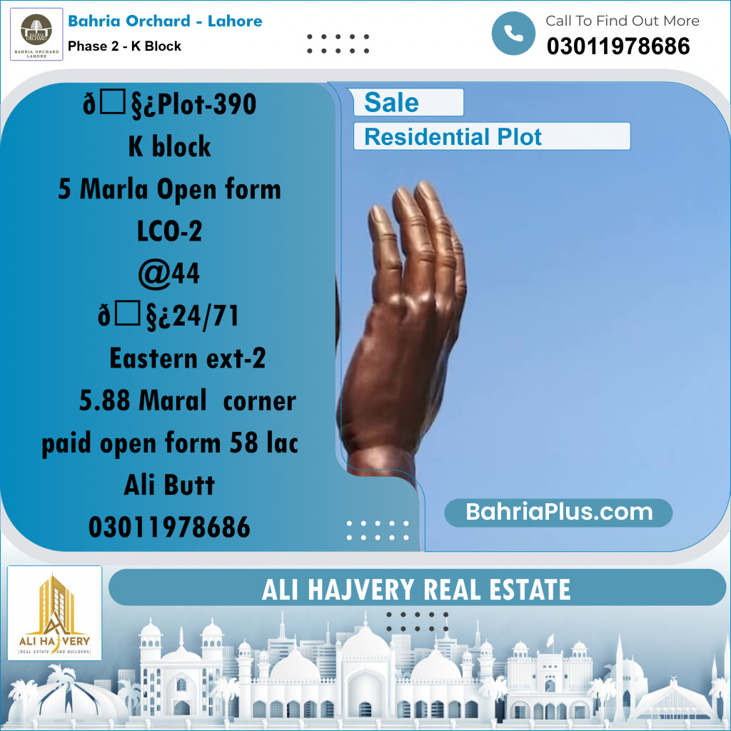 5 Marla Residential Plot for Sale in Phase 2 - K Block -  Bahria Orchard, Lahore - (BP-240827)